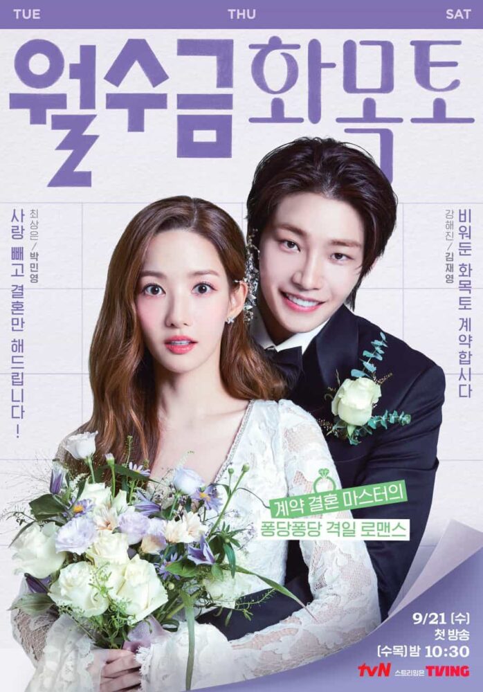 Love In Contract Sinopsis Pemain Ost Episode Review