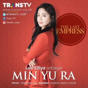 Artis Dan Aktor Pemain Drama The Last Empress Beserta Biodata Dan Profilnya