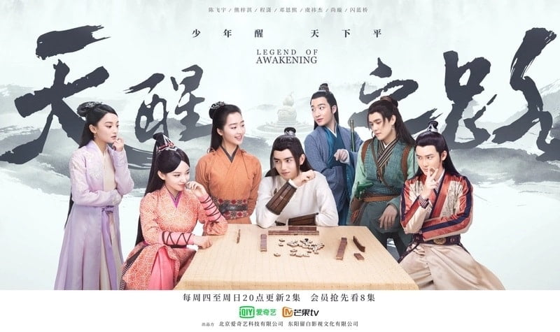 Legend of awakening cheap ep 1 eng sub