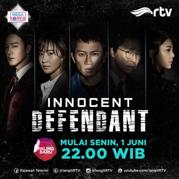 innocent defendant netflix