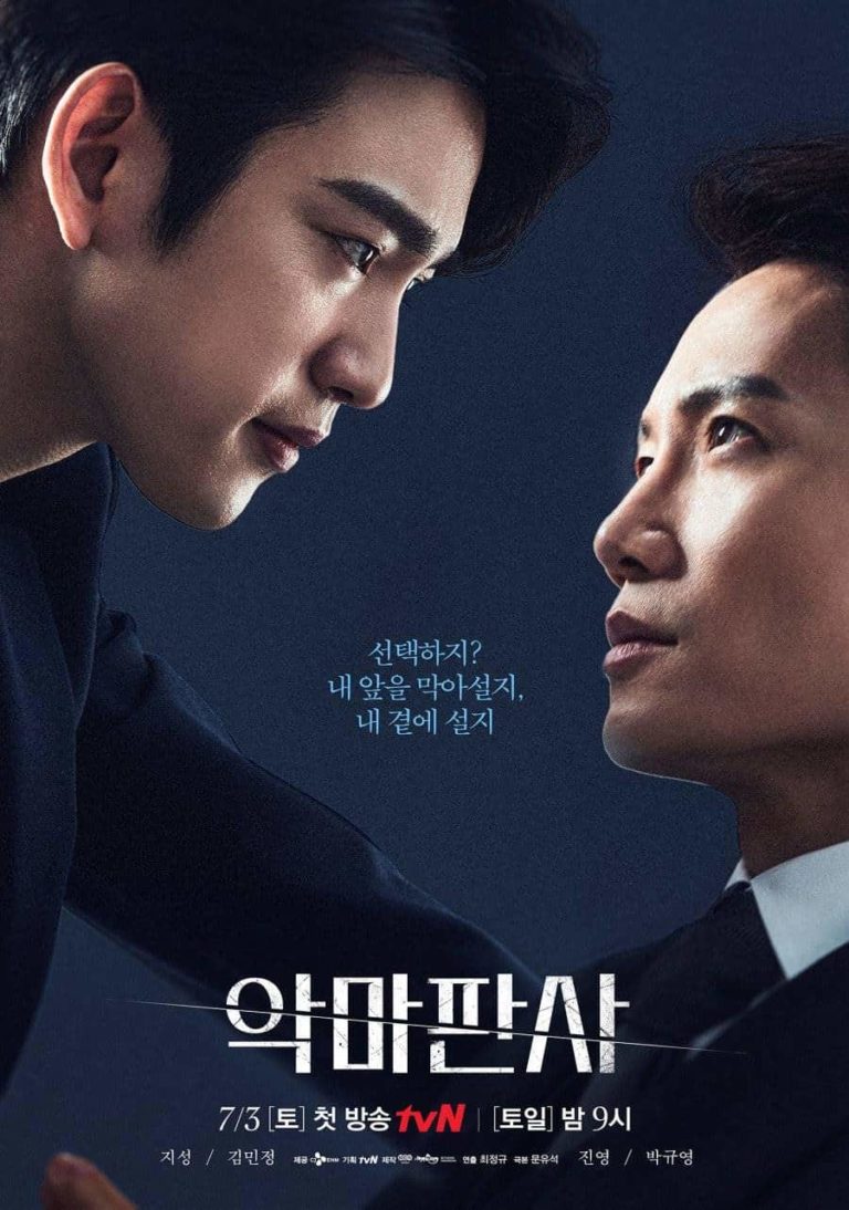 The Devil Judge Episode 1 Eng Sub The Devil Judge - Sinopsis, Pemain, OST, Episode, Review