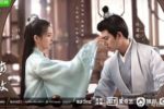 13 Drama China Tentang Kerajaan, Seru Untuk Ditonton! - Dailysia