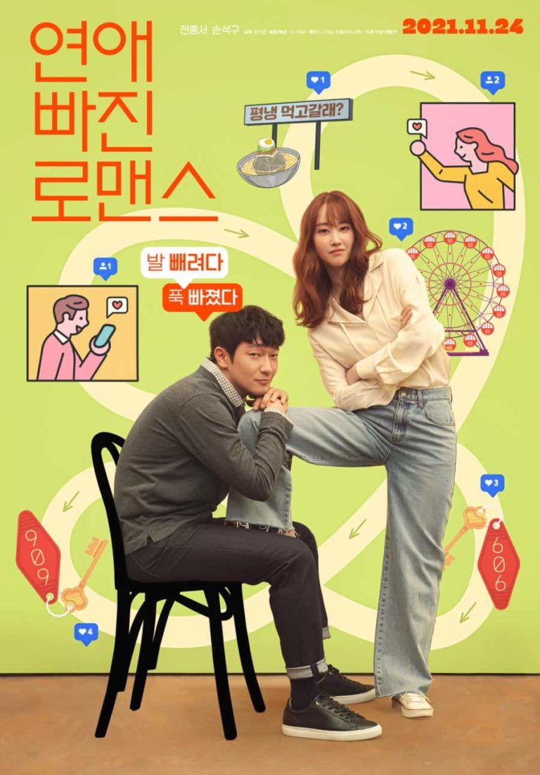 nothing-serious-sinopsis-pemain-ost-episode-review