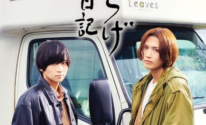 Tabikurage Tantei Nikki - Sinopsis, Pemain, OST, Episode, Review