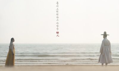 My Dearest - Sinopsis, Pemain, OST, Episode, Review