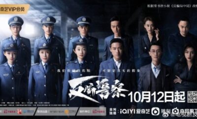 Fan Pian Jing Cha - Sinopsis, Pemain, OST, Episode, Review