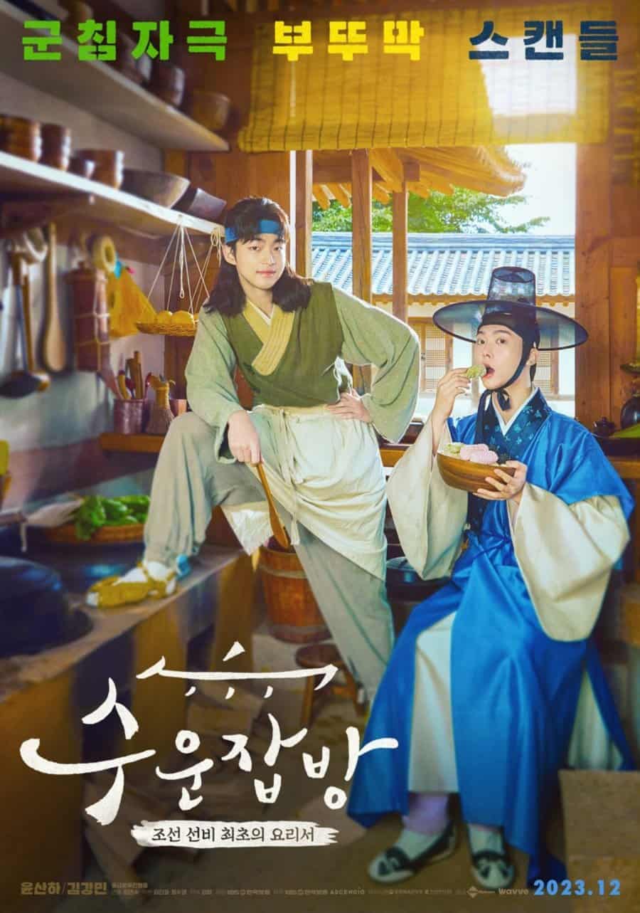 Joseon Chefs - Sinopsis, Pemain, OST, Episode, Review