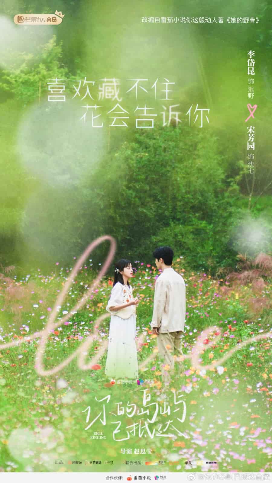 Bell Ringing - Sinopsis, Pemain, OST, Episode, Review