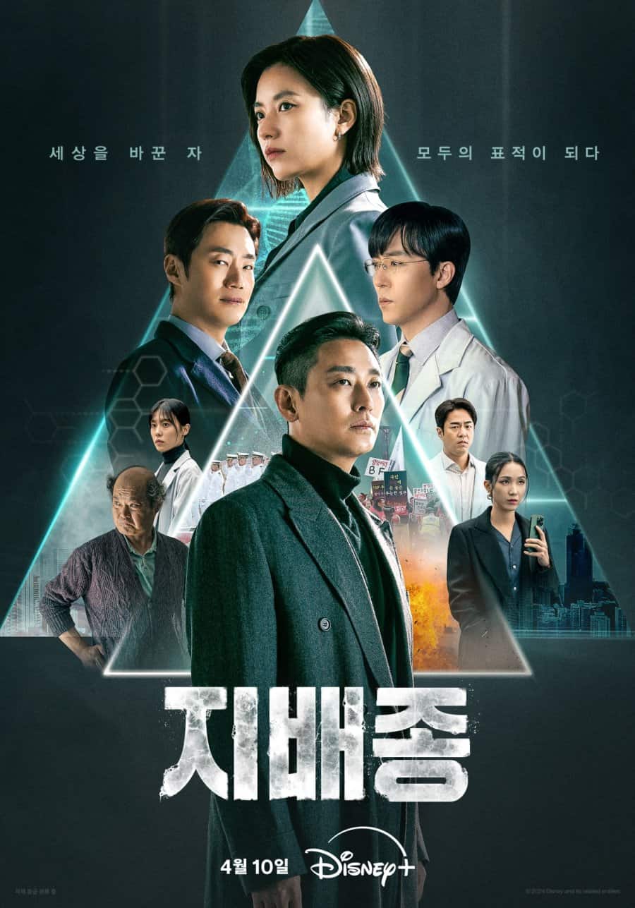 Blood Free - Sinopsis, Pemain, OST, Episode, Review