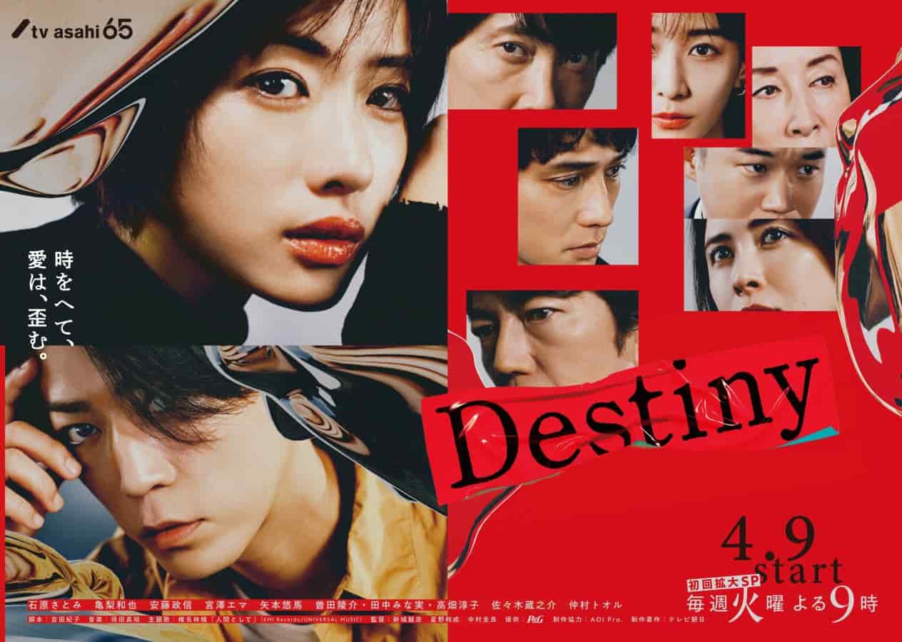 Destiny - Sinopsis, Pemain, OST, Episode, Review