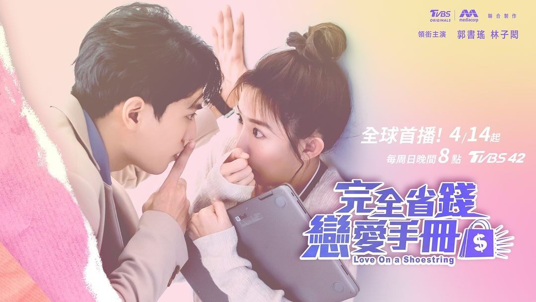 Love on a Shoestring - Sinopsis, Pemain, OST, Episode, Review