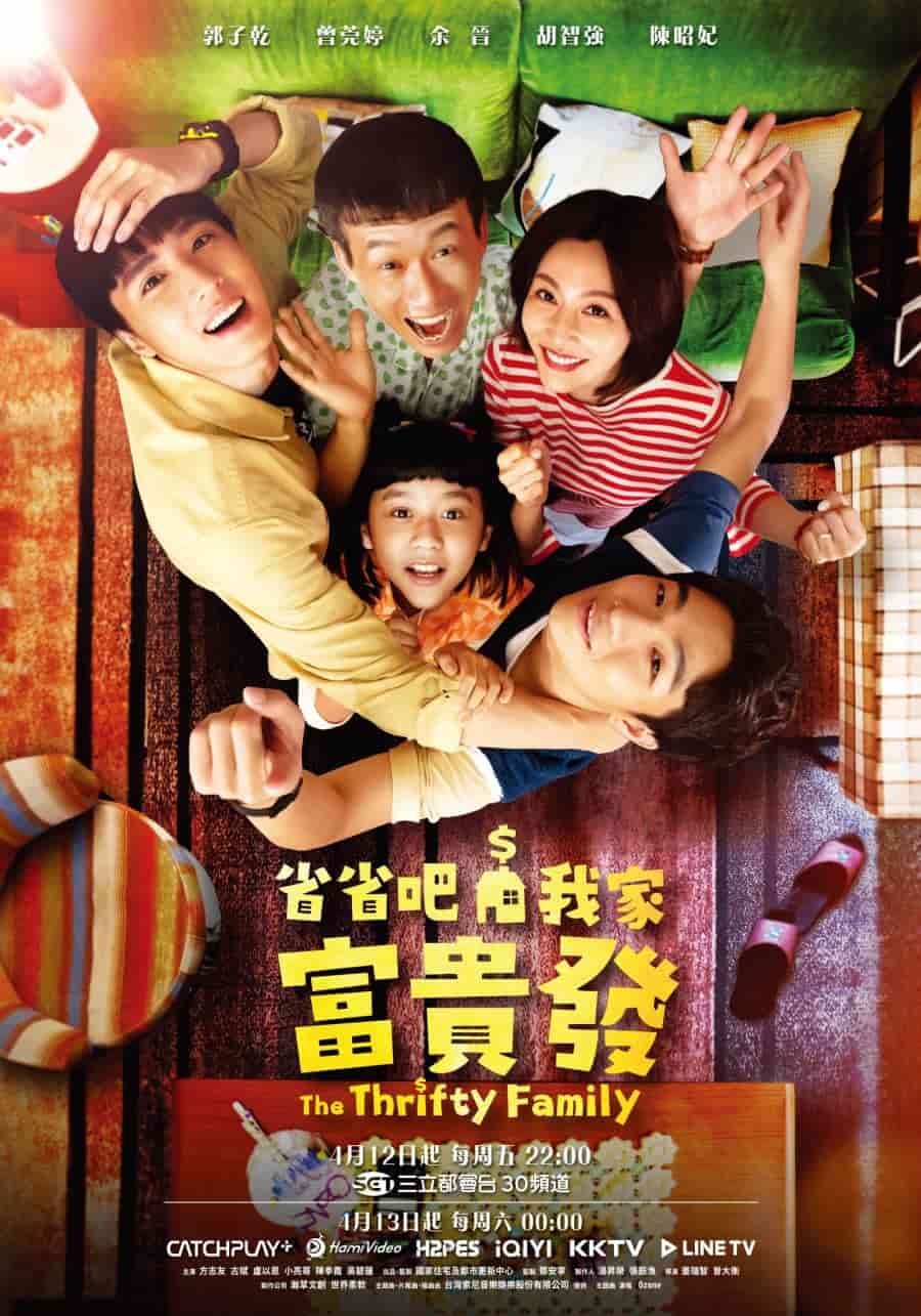 The Thrifty Family - Sinopsis, Pemain, OST, Episode, Review