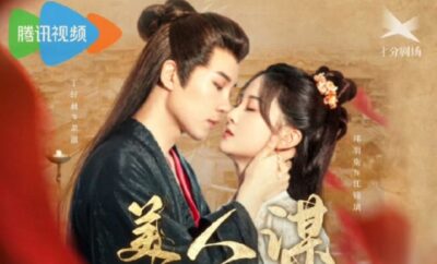 A Beauty's Plan - Sinopsis, Pemain, OST, Episode, Review