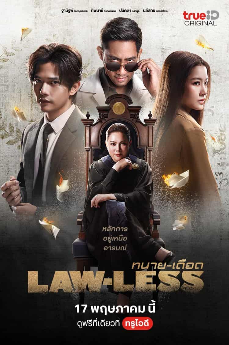 Law-less - Sinopsis, Pemain, OST, Episode, Review