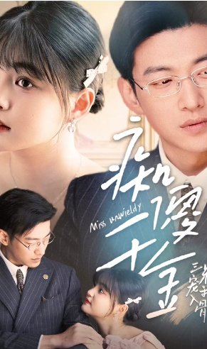 Miss Unwieldy - Sinopsis, Pemain, OST, Episode, Review