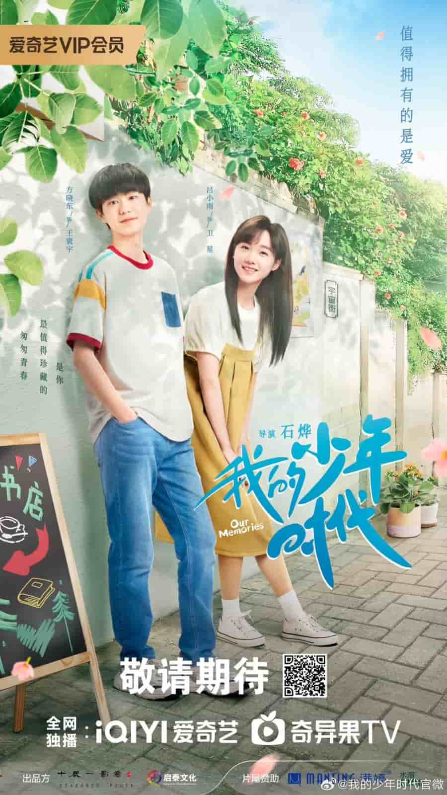 Our Memories - Sinopsis, Pemain, OST, Episode, Review