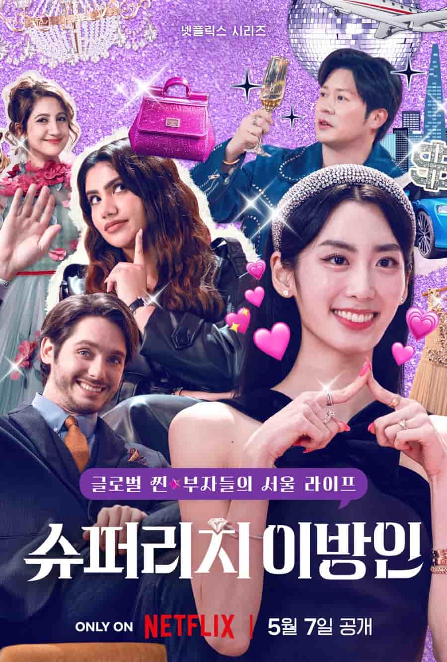 Super Rich in Korea - Sinopsis, Pemain, OST, Episode, Review