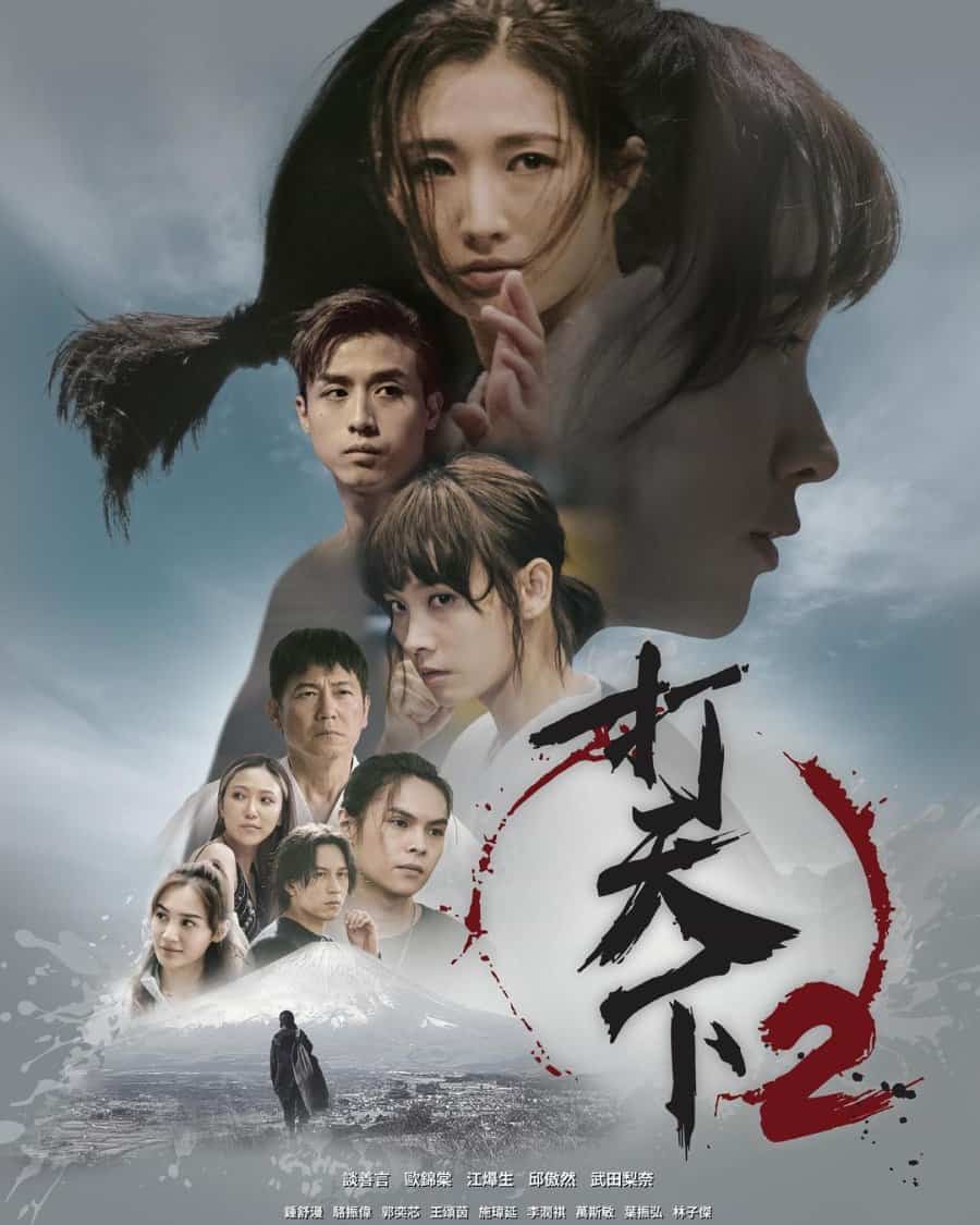 Warriors Within Season 2 - Sinopsis, Pemain, OST, Episode, Review