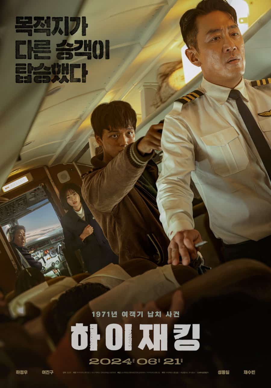 Hijacking - Sinopsis, Pemain, OST, Review