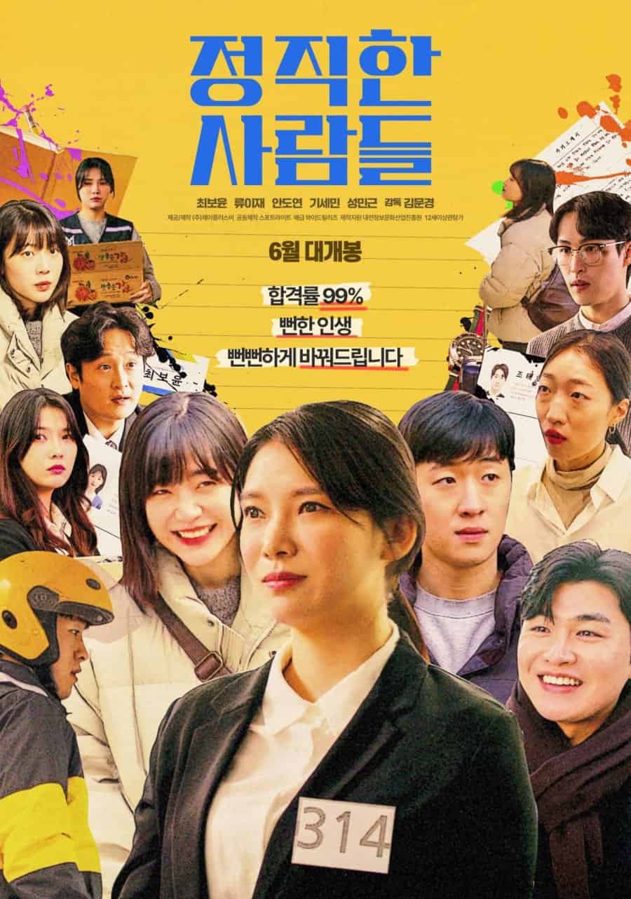 Honest People - Sinopsis, Pemain, OST, Review