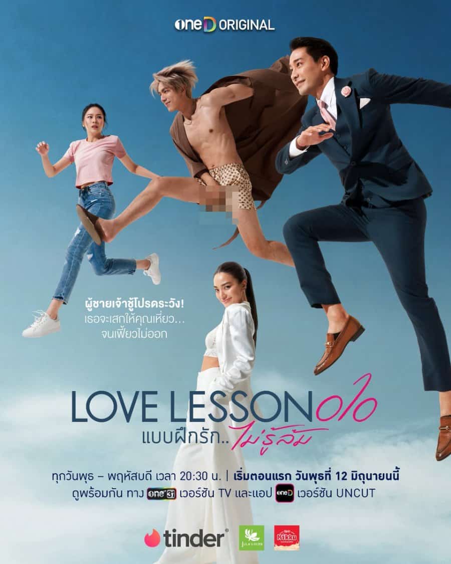 Love​ Lesson 01 - Sinopsis, Pemain, OST, Episode, Review