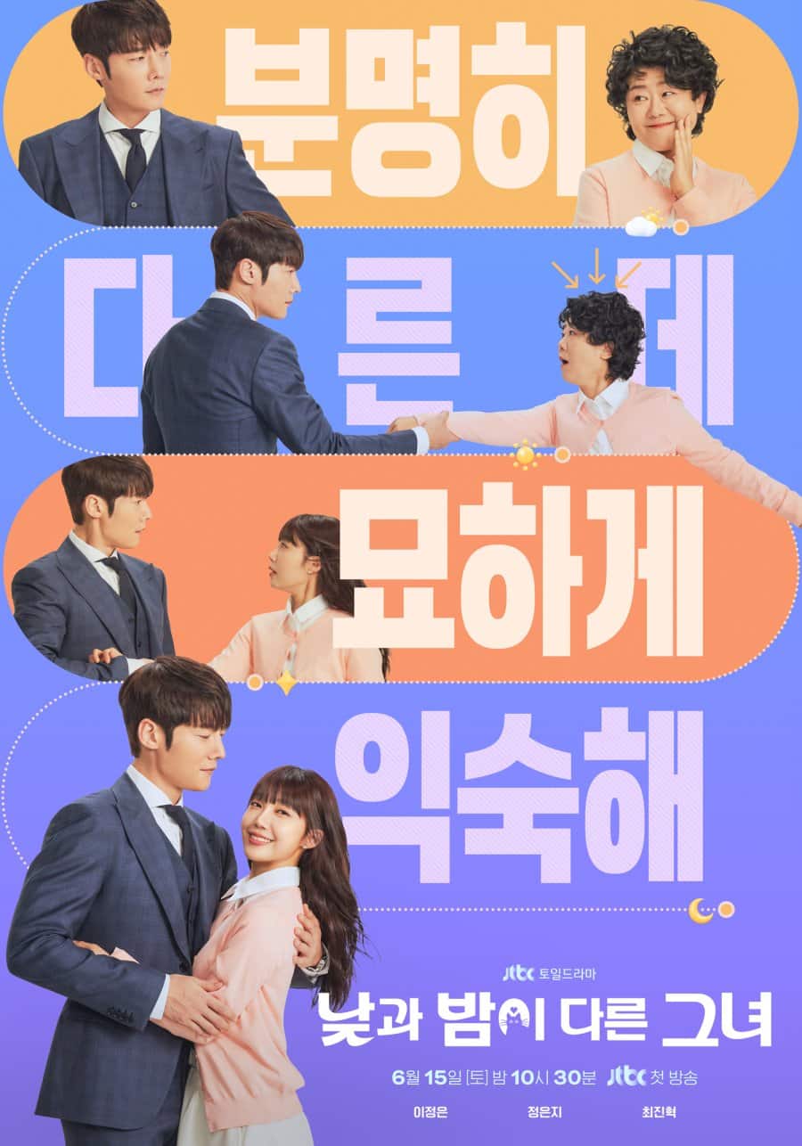 Miss Night and Day - Sinopsis, Pemain, OST, Episode, Review