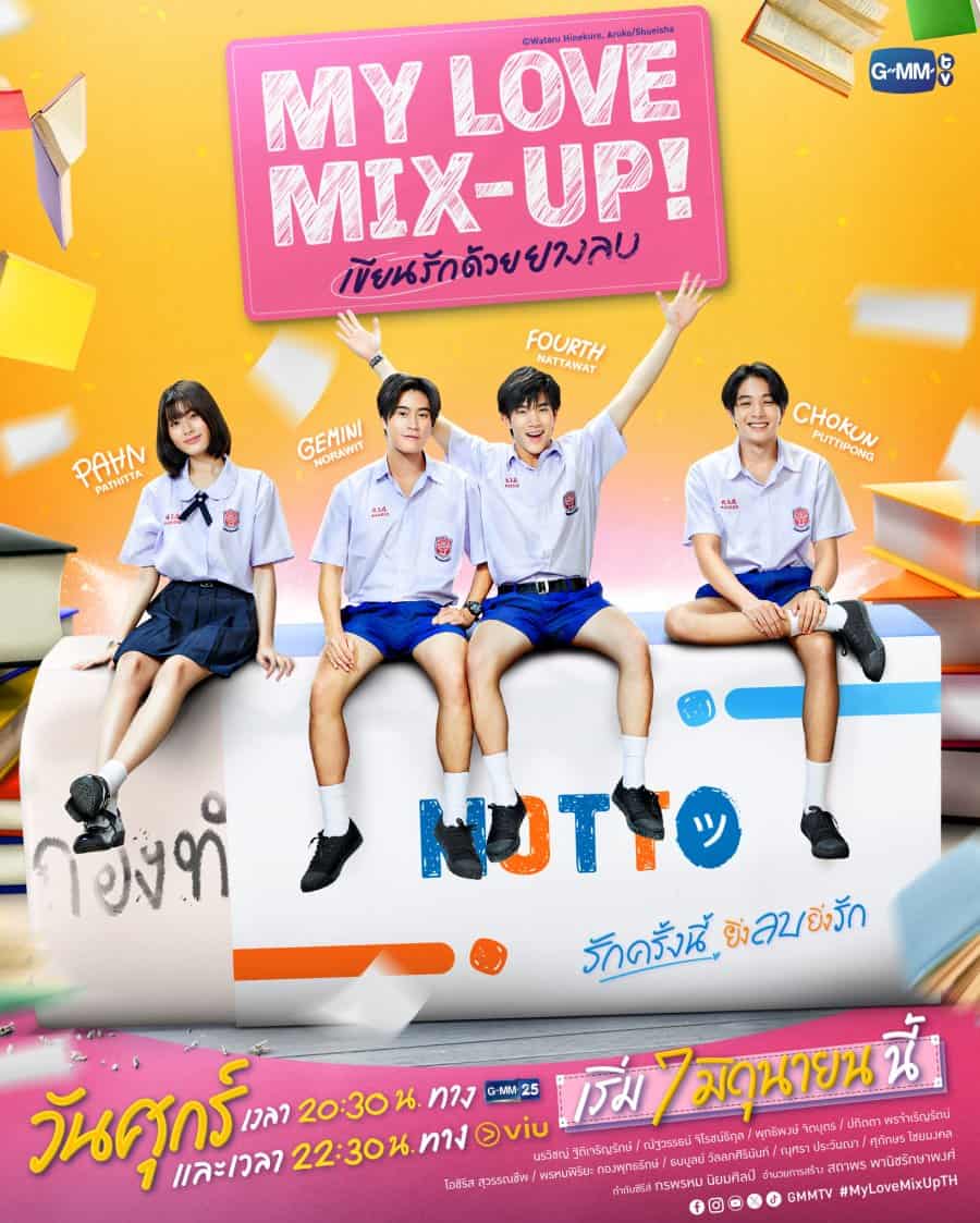 My Love Mix-Up! - Sinopsis, Pemain, OST, Episode, Review