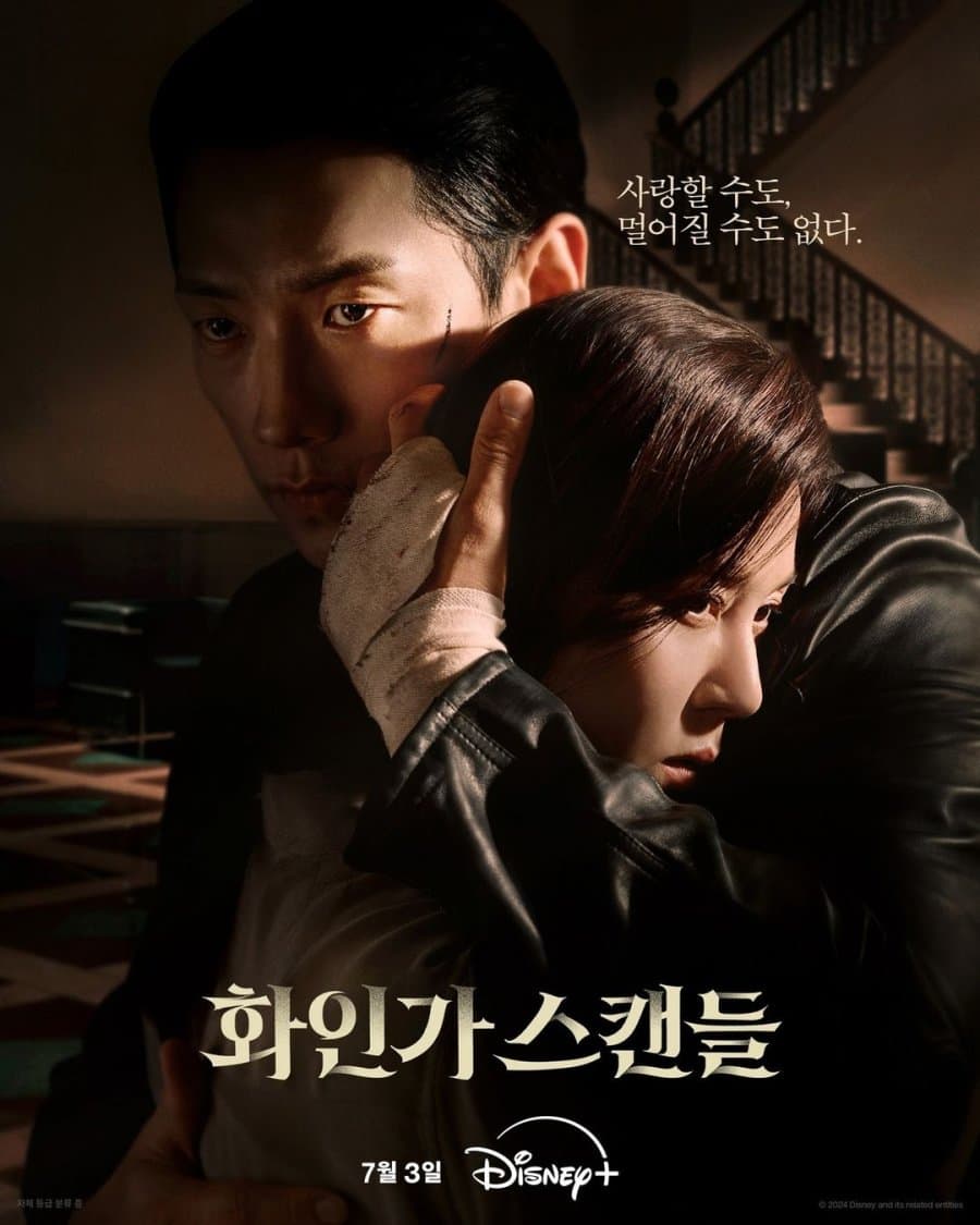 Red Swan - Sinopsis, Pemain, OST, Episode, Review