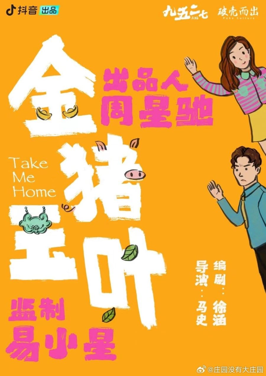 Take Me Home - Sinopsis, Pemain, OST, Episode, Review