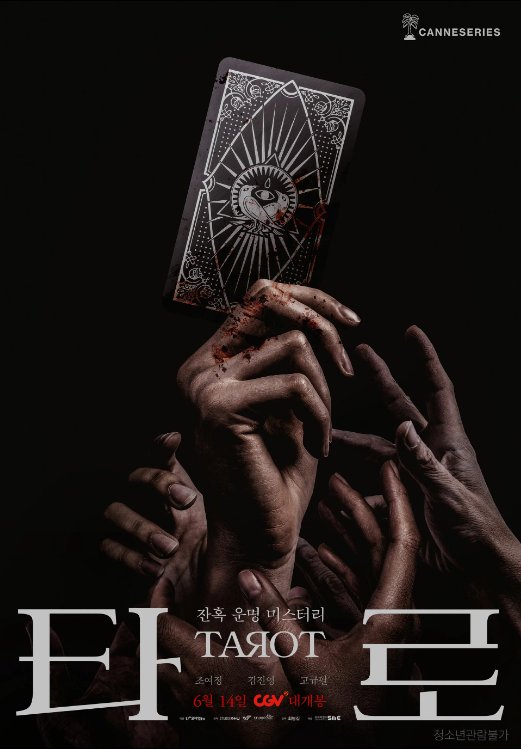 Tarot - Sinopsis, Pemain, OST, Episode, Review