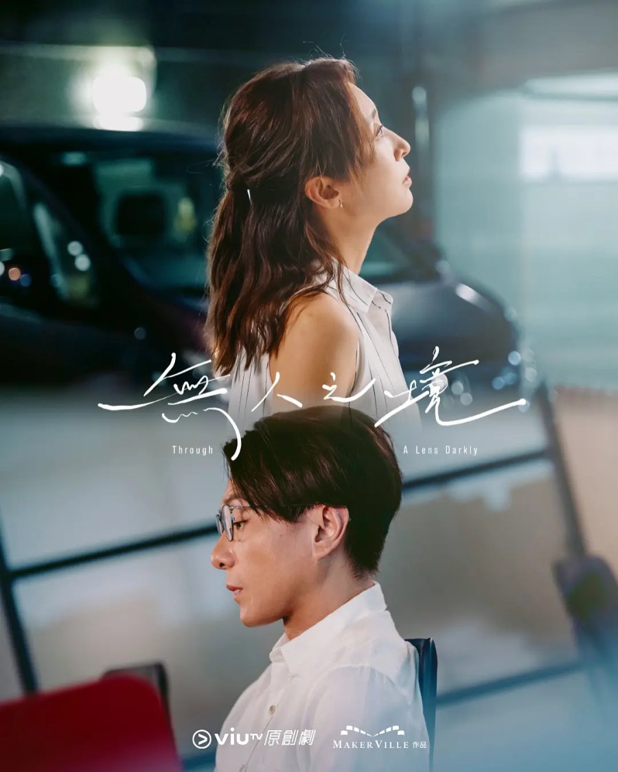 Through a Lens Darkly - Sinopsis, Pemain, OST, Episode, Review