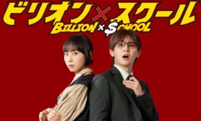 Billion x School - Sinopsis, Pemain, OST, Episode, Review