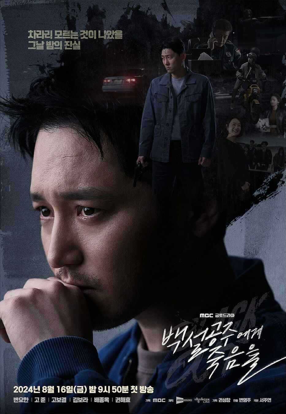 Black Out - Sinopsis, Pemain, OST, Review