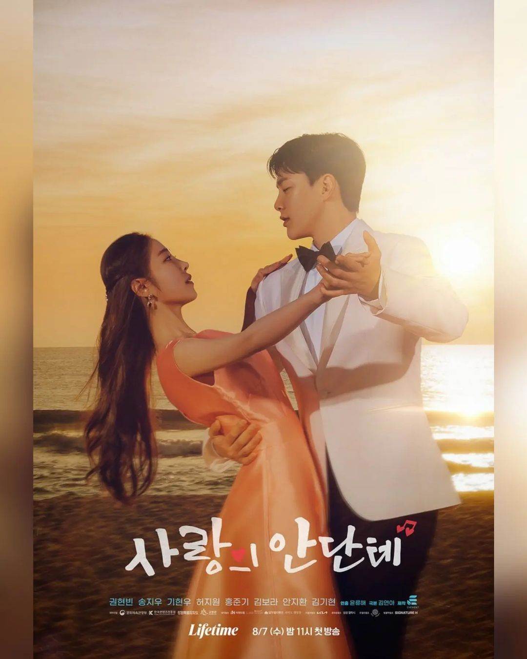 Love Andante - Sinopsis, Pemain, OST, Review