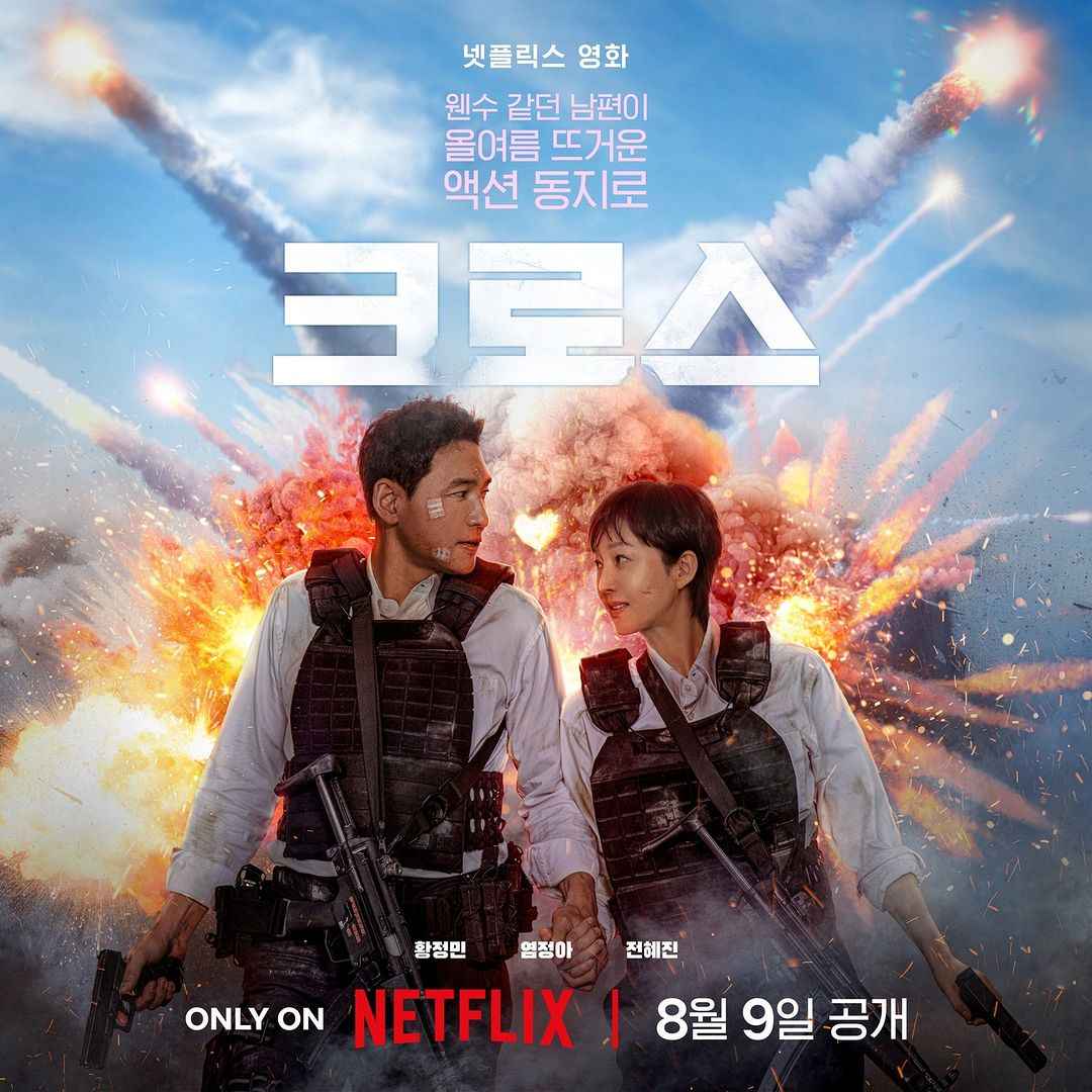 Mission: Cross - Sinopsis, Pemain, OST, Review