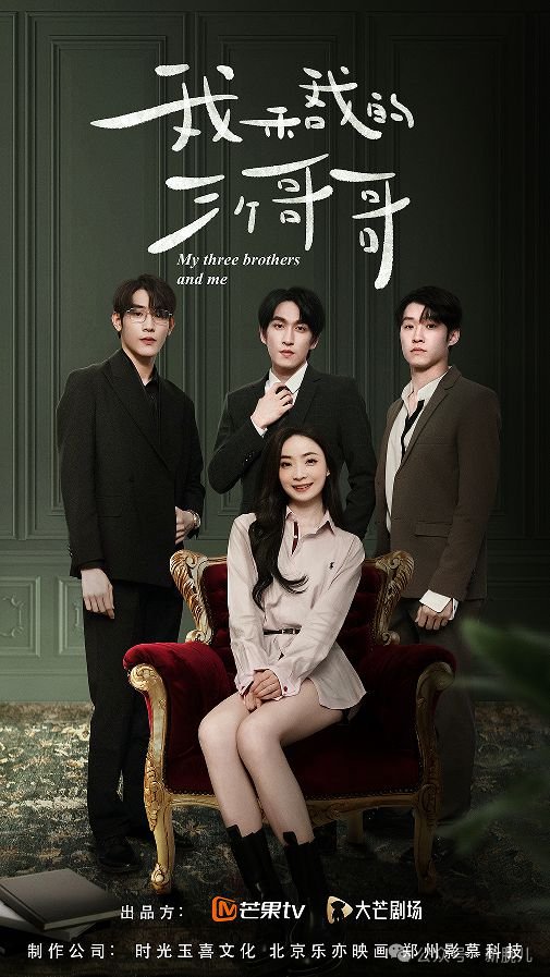 My Three Brothers and Me - Sinopsis, Pemain, OST, Episode, Review