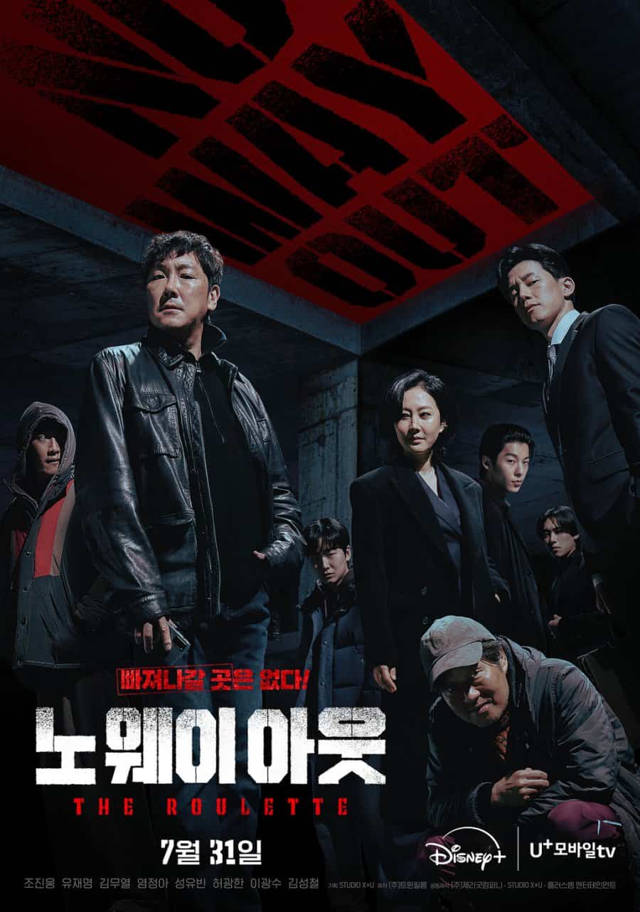 No Way Out: The Roulette - Sinopsis, Pemain, OST, Episode, Review