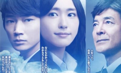 Public Affairs Office in the Sky - Sinopsis, Pemain, OST, Episode, Review