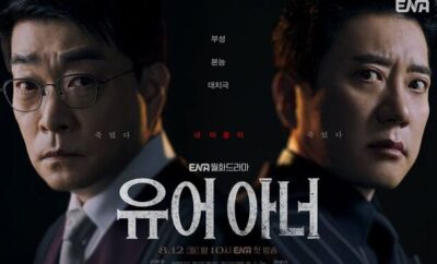 Your Honor - Sinopsis, Pemain, OST, Review