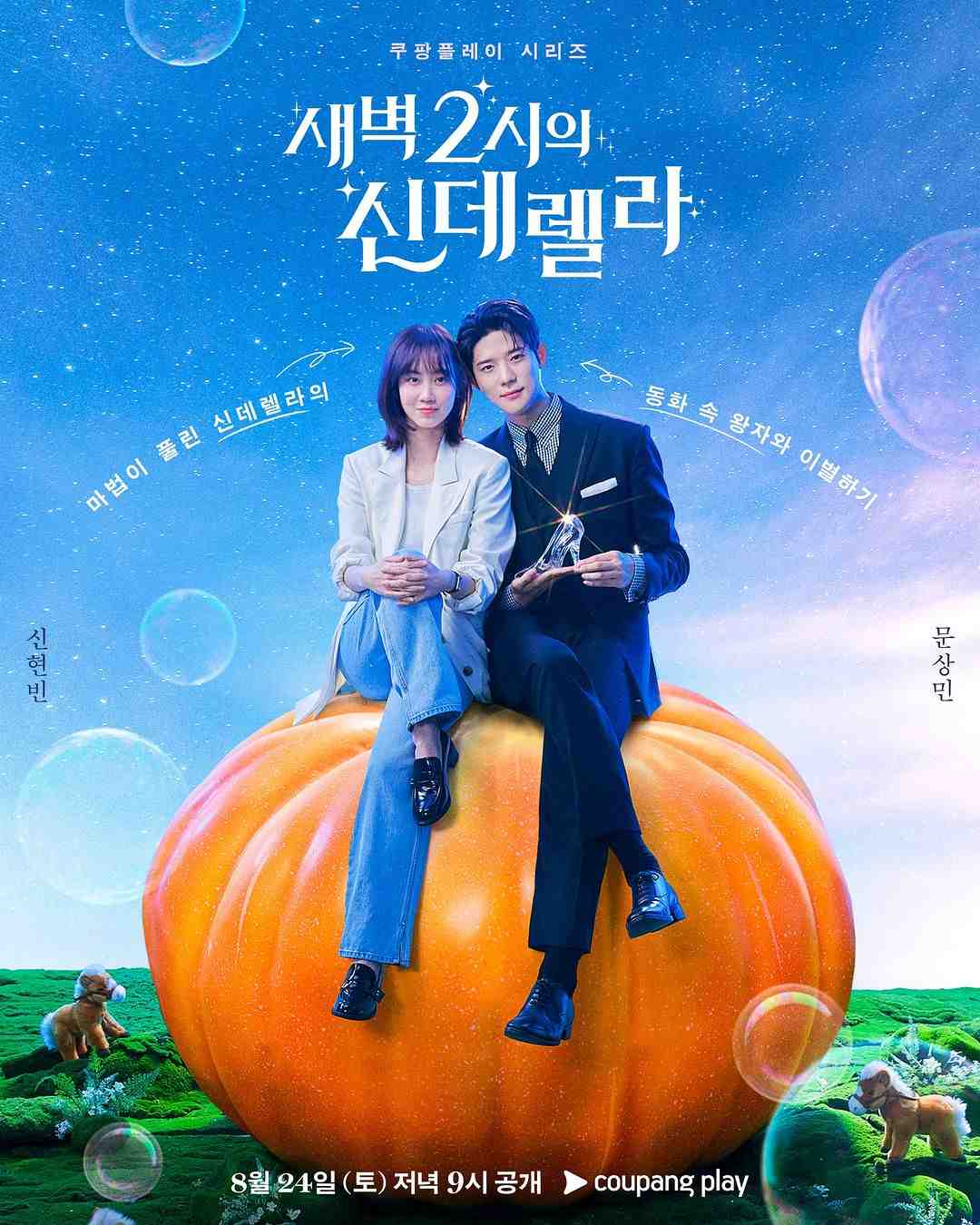 Cinderella At 2 AM - Sinopsis, Pemain, OST, Review