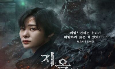 Hellbound Season 2 - Sinopsis, Pemain, OST, Review