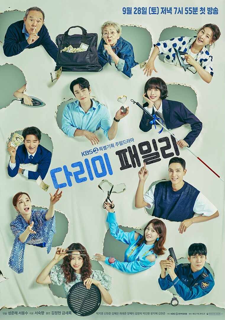 Iron Family - Sinopsis, Pemain, OST, Review