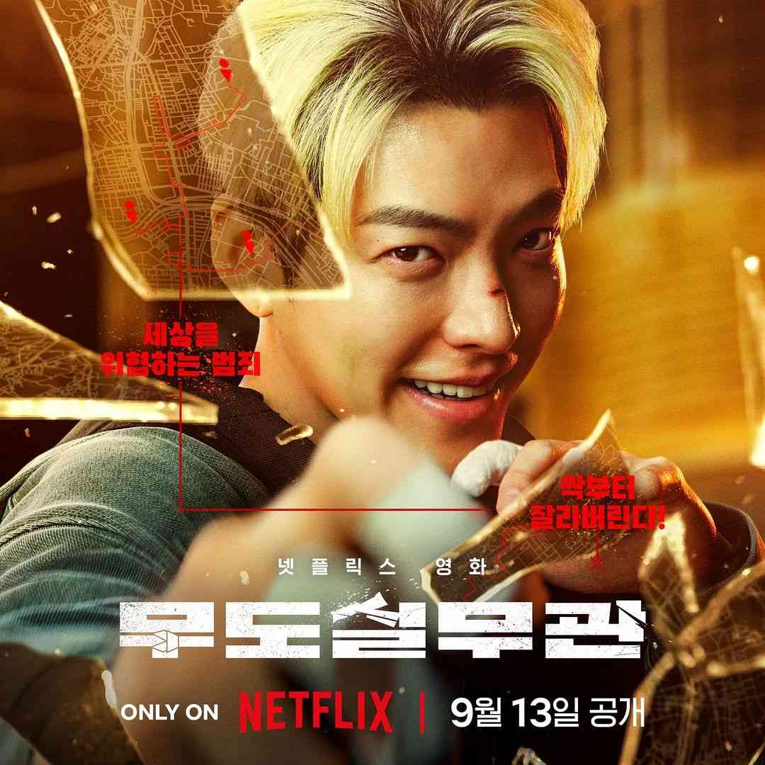 Officer Black Belt - Sinopsis, Pemain, OST, Review