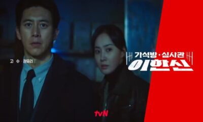 Parole Examiner Lee - Sinopsis, Pemain, OST, Review