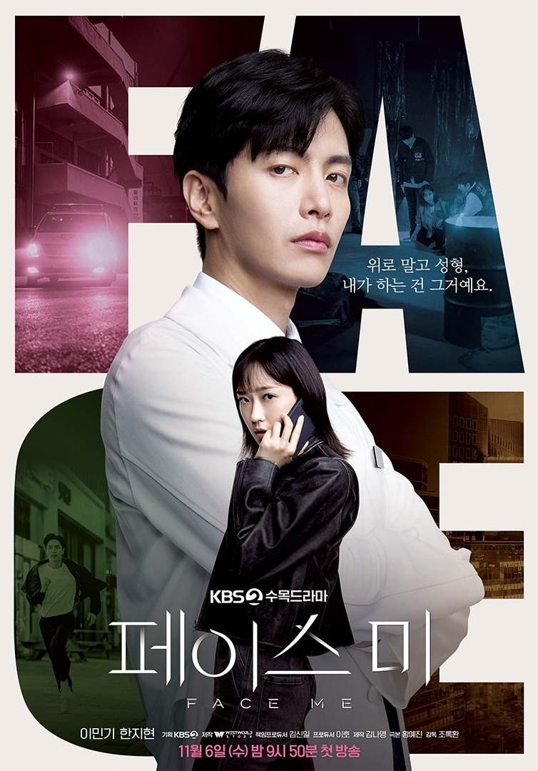 Face Me - Sinopsis, Pemain, OST, Review