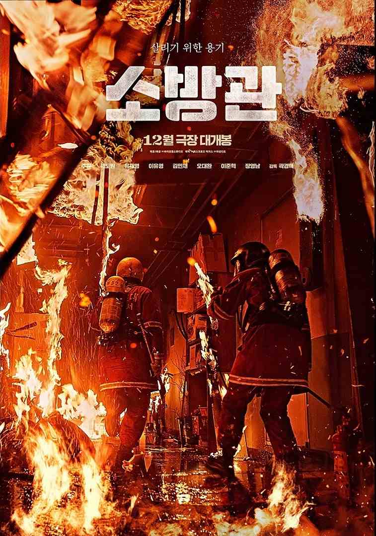 Firefighters - Sinopsis, Pemain, OST, Review