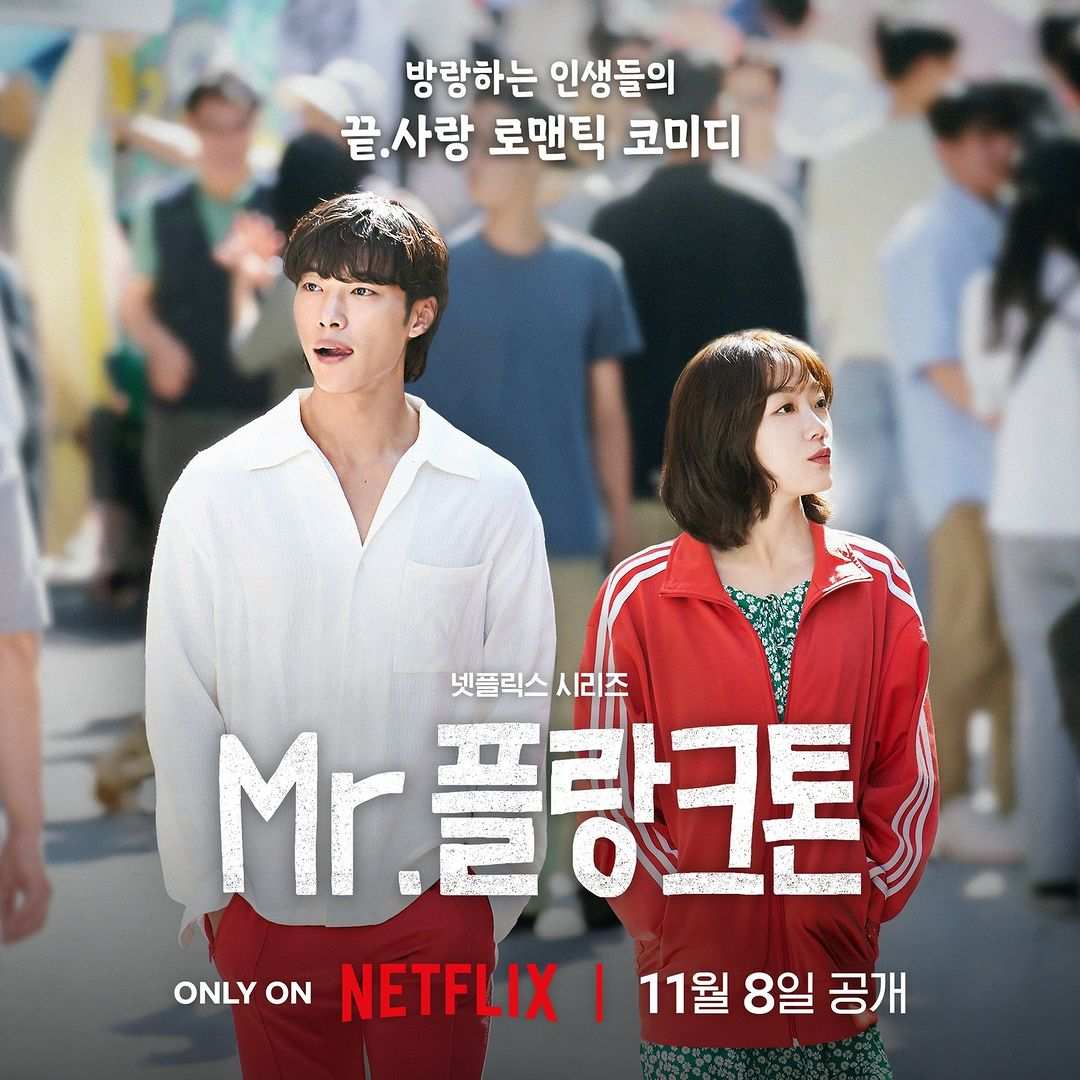 Mr. Plankton - Sinopsis, Pemain, OST, Review