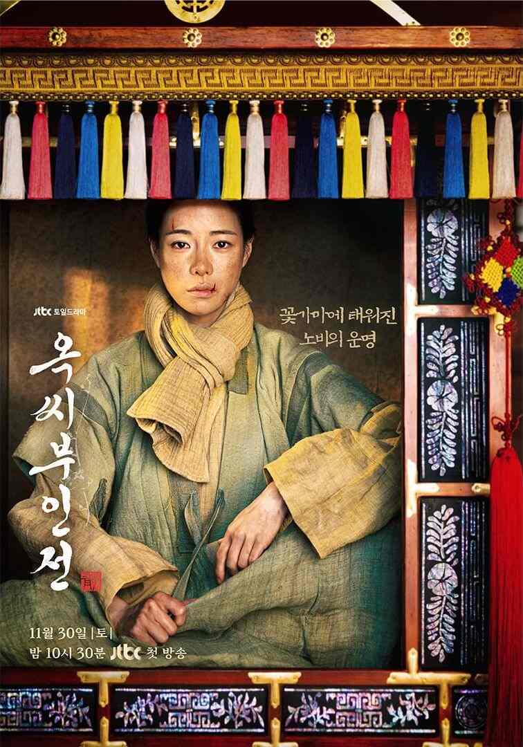 The Story of Lady Ok - Sinopsis, Pemain, OST, Review