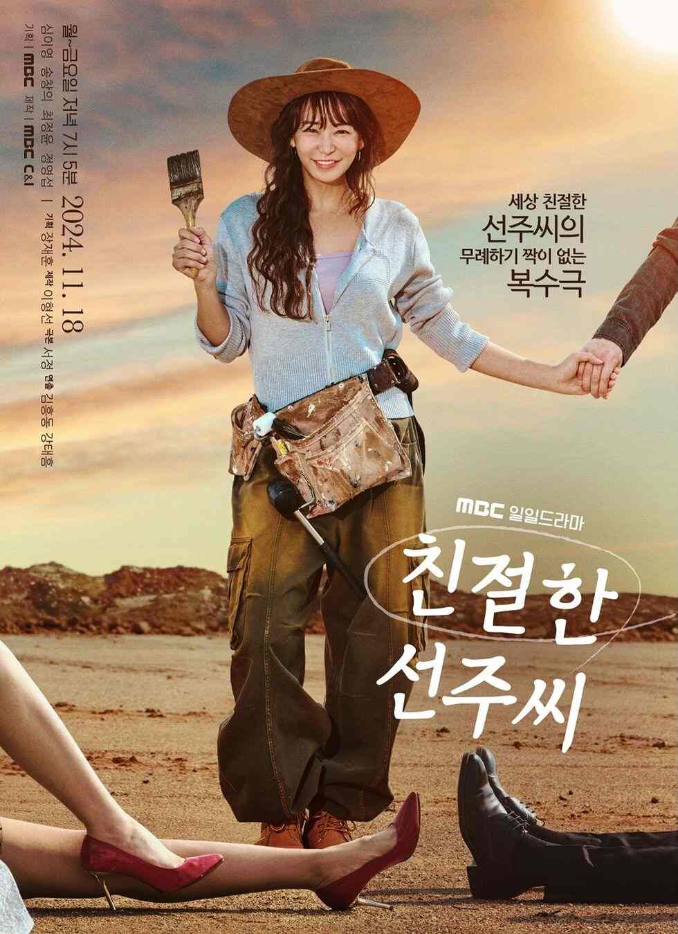 Desperate Mrs. Seon Joo - Sinopsis, Pemain, OST, Review