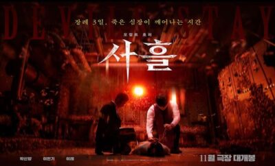 Devils Stay - Sinopsis, Pemain, OST, Review